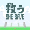 救う SHE SAVE